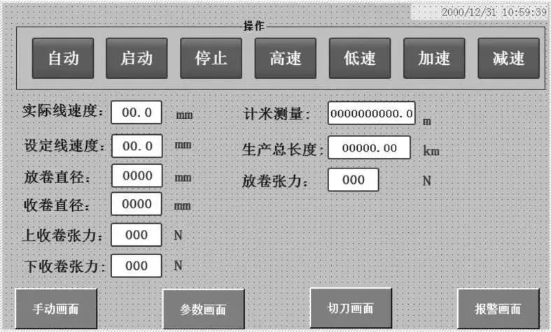 黄色影片视频在线观看 锂电十大关键设备之五：分切设备