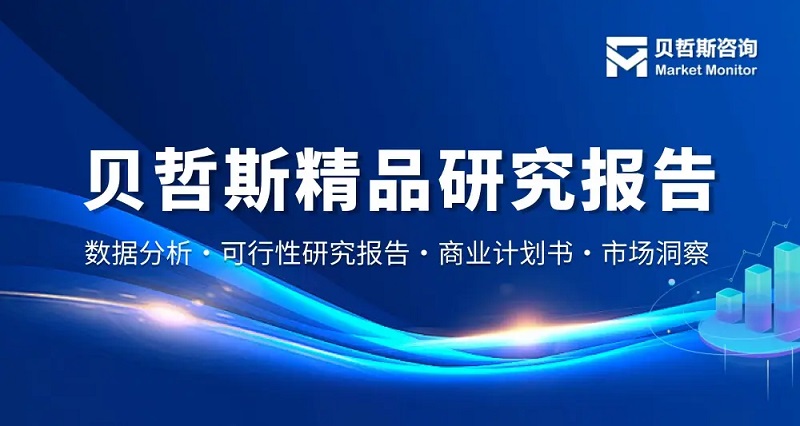 黄色三级在线观看视屏 分切机市场报告（含行业规模、复合增长率及份额分析） 
